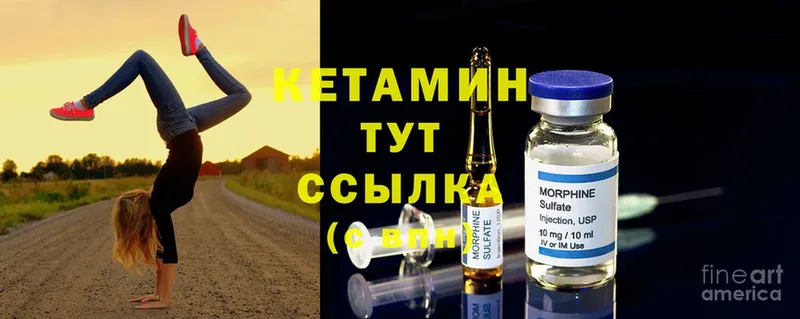 площадка формула  MEGA ONION  Касли  Кетамин ketamine 