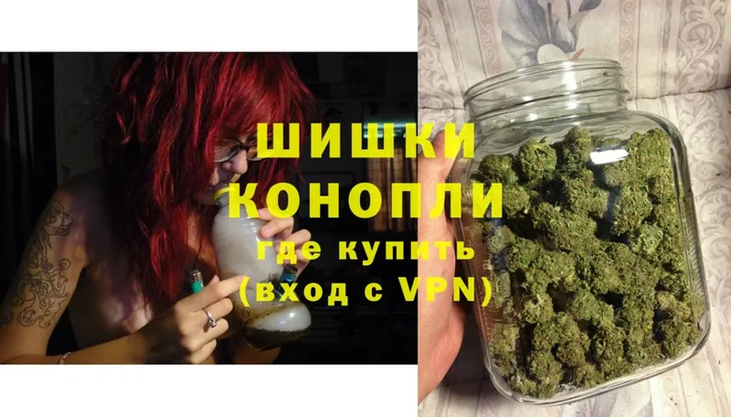 как найти закладки  Касли  Бошки марихуана сатива 